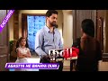 FANAA Ishq Mein Marjawan Agastya Ne Pakhi Tara Se Banaya Duri Kya Pakhi Agastya Ko Apna Payega