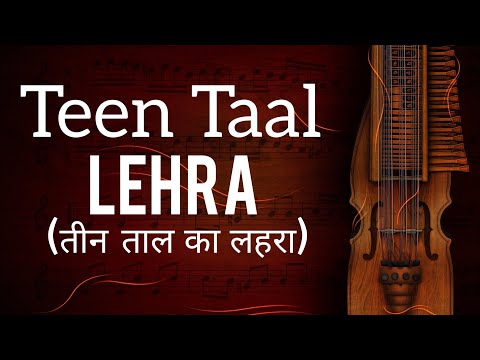 Teen Taal Lehra |  Nagma Teen Taal | Raag Desh | Tabla Lesson | Tabla Prectis |