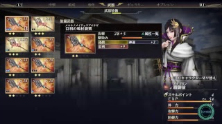 ［無双オロチ］ストーリーゆっくり攻略　#01