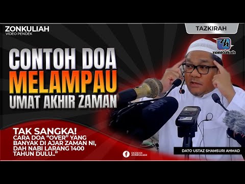 TAZKIRAH : Doa Over Umat Akhir Zaman - Ustaz Shamsuri Ahmad