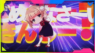 Cover art for Loli God Requiem!