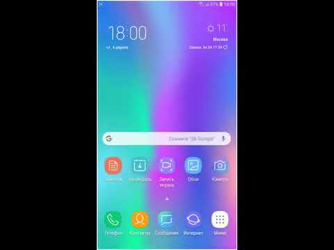 Fantasy Live Wallpaper - Link under the video