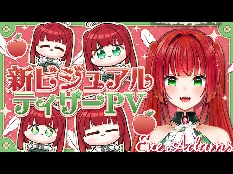 ティザー