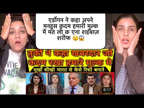 Turkey ne kaha khabardar jo kadam rakha hamare mulk mein | Pakistani Reaction |Magisco Reactions