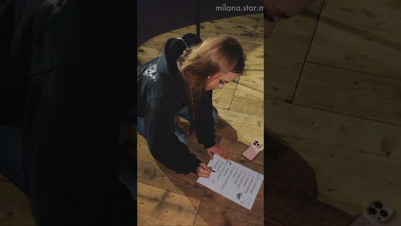 полная версия - младшая сестра ✨️ @MILANASTARR#milanastarmedia #milanastar #миланастар #ytshorts