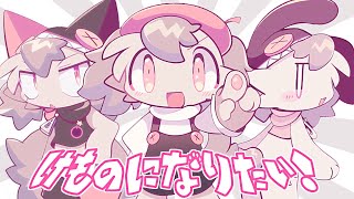 Cover art for けもっちゃお☆わんだーらんど【ばやちゃお】
