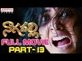 Nagavalli Telugu Movie Part 13 14 Venkatesh Anushka Shetty