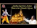 Ayodhya Karti Hai Avahan Ram Mandir Bhajan
