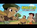 Chhota Bheem Bholu 2 0 Ki Super Strength Fun Cartoons For Kids Videos In Hindi