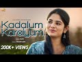 Kadalum Karaiyum ️ Extrovert Introvert Love Story Ft RK Dhanusha Vasanth Jeeva Hotspot
