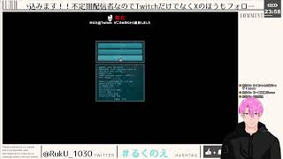 【初見さん大歓迎】あきないサーバー最終日【ARK】(あきない鯖)