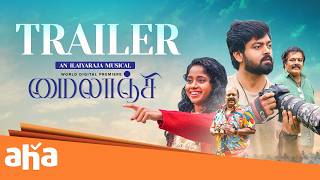 Mylanji - OFFICIAL TRAILER | #Mylanji Premieres on July 24th on @ahatamil | #Mylanji #AhaTamil
