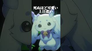 IRIS OUT を歌わせていただきました‼️【ルンルン/にじさんじ】