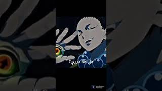 اغنية الرقصة الاخيرة على انمي قاتل الشياطين