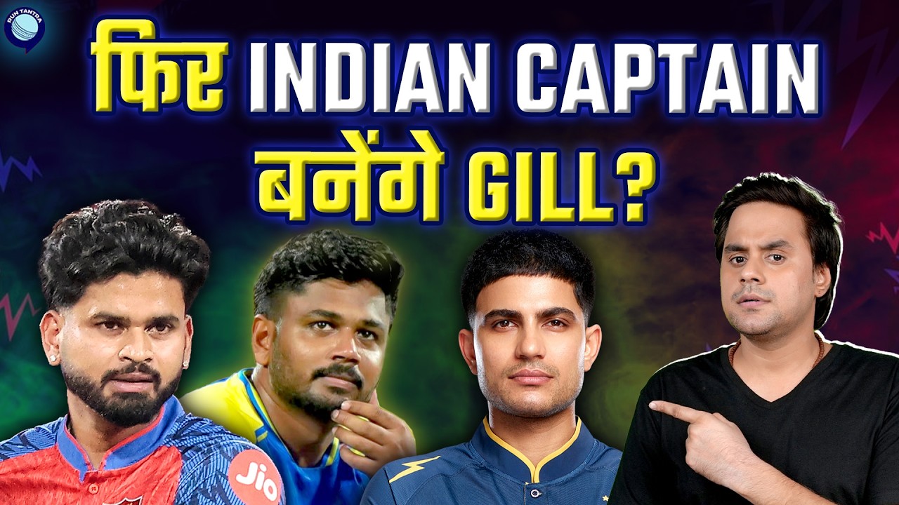 Shubman Gill back in Indian T20 Team contention as GT beats RCB | GT vs RCB | IPL 2026 |  @RJRaunac​