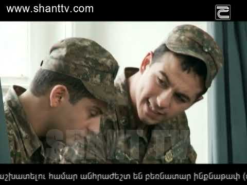 Բանակում/Banakum – 3/58