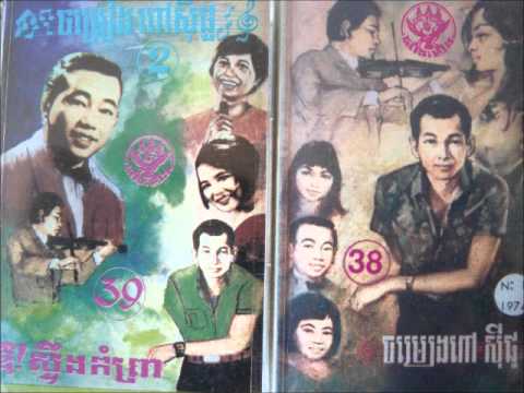 IM SONG SEUM AND ROS SEREYSOTHEA - Koch Kloun Koch Prarn