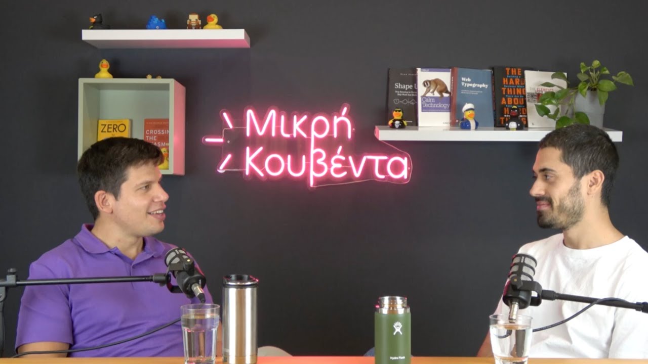 Η τέχνη της επικοινωνίας στις επαγγελματικές σχέσεις