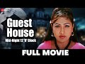गेस्ट हाउस Guest House Midnight 12 O Clock Full Movie Ramya Sree Pradheepa Singh P