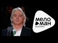 ДМИТРИЙ ХВОРОСТОВСКИЙ - НА СОПКАХ МАНЬЧЖУРИИ / Dmitri Hvorostovsky ...