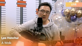 Lee Hanchul(이한철)-A Walk(산책)| K-Pop Live Session | K-Poppin'