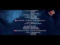Tarzan 2008 End Credits