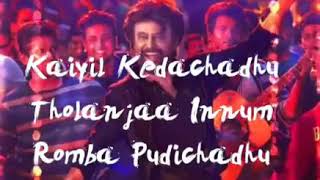 Download lagu Kaiyil kedachadhu tholanjaa (petta)WhatsApp status mp3 Download lagu Kaiyil kedachadhu tholanjaa (petta)WhatsApp status mp3