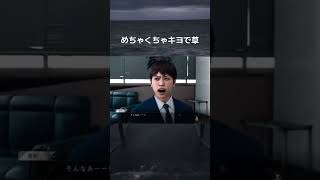 顔がキヨすぎるw #shorts#キヨ#ゲーム実況者 #ブレーキ音#牛沢