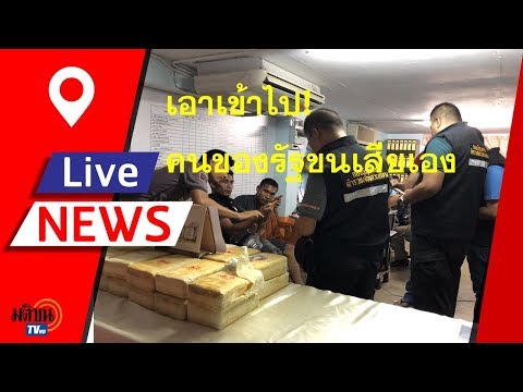 ฮอร์โมนเพศชายอ่อนแอ สิ่งที่ยาเพื่อเพิ่มความแข็งแรง
