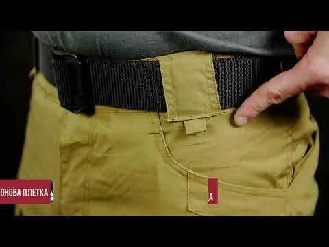 Тактически колан Helikon-Tex | Brannik.bg