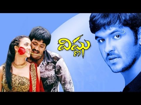 Vishnu Telugu Movie | Happy Happy Song With Lyrics |Vishnu, Vedika
