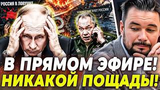 💥ЭТО ОСТАВИЛИ В ПРЯМОМ ЭФИРЕ: НАПАДЕНИЕ НА ПУТИНА?! УДАР ПРЯМО НА ПАРАДЕ! С Н?
