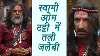 Bigg Boss 10: Rahul Dev calls Swami om टट्टी में तली जलेबी  |  FilmiBeat