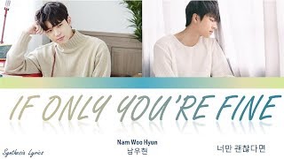 Nam Woo Hyun 너만 괜찮다면 (If Only You're Fine) Color coded lyrics/가사 Han/Ron/Eng