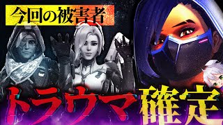 【サポ発狂】ソンブラ最強マップで裏に絡み続ける"ハエソンブラ"がきもすぎるww