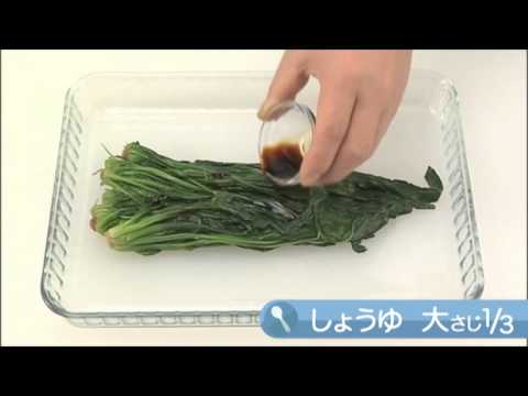 ほうれん草のごまあえ 【プラスもう一品：レシピ大百科】