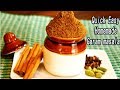 Homemade Garam Masala Recipe | Casual Cooking with Madhura | MadhurasRecipe | Ep - 641