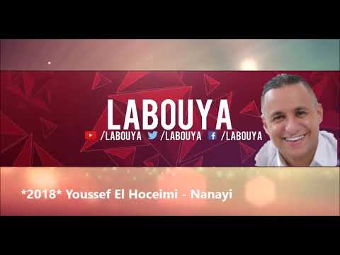 Maroc Music *2018* Youssef El Hoceimi - Nanayi NEW