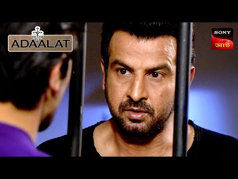 Adaalat | আদালত | Ep 360 | 04 Jan 2026 | Full Episode