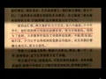 Long March Diary Day 42 长征日记第四十二天