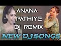 Anana Pathiye DJ Remix Song Anana Pathiye DJ Song Telugu DJ Songs Trending DJ Songs DJ Songs