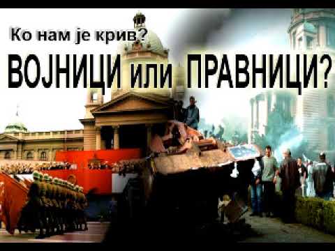 Буквално, 02.11.2017. - жестока расправа: пук. Јевтовић, правник Бане!