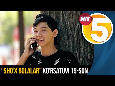 "Sho'x bolalar" (19-son)