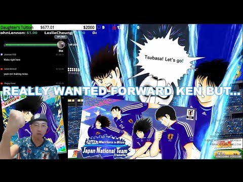 Captain Tsubasa Dream Team GOLDEN-23 BLUE SAMURAI BANNER HIGHLIGHTS PART 2! キャプテン翼 足球小將