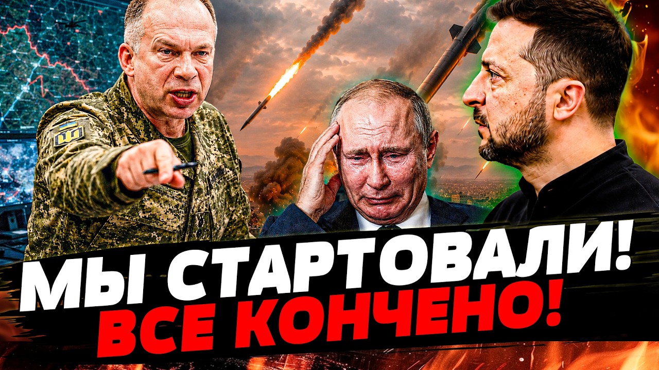 🚨ТОЛЬКО ЧТО! ВСУ ВОРВАЛИСЬ НЕОЖИДАННО! АДСКАЯ ИЗОЛЯЦИЯ КРЫМА! РФ В ПАНИКЕ!| А