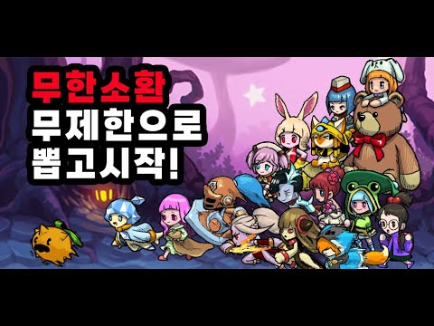 데빌북