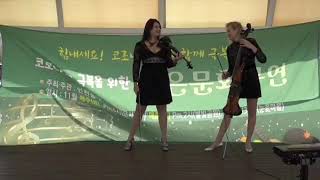 Download lagu DIANA (Diana Boncheva-electric violin) & ANNA LIVE - Beethoven virus, purple passion mp3 Download lagu DIANA (Diana Boncheva-electric violin) & ANNA LIVE - Beethoven virus, purple passion mp3