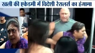 Great Khali's Jalandhar Based Wrestling Academy Vandalized by American Wrestlers