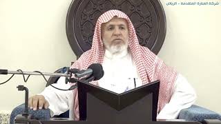 صورة أ.د. علي الشبل | شرح كتاب رياض الصالحين (269)