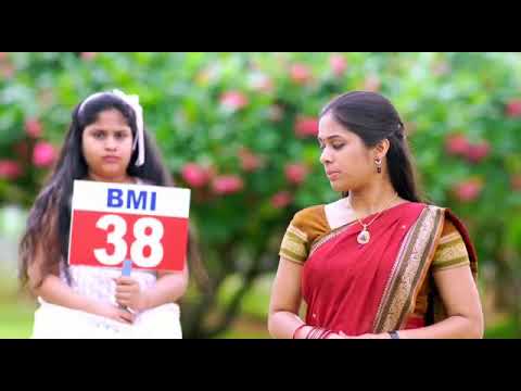 ఊబకాయం